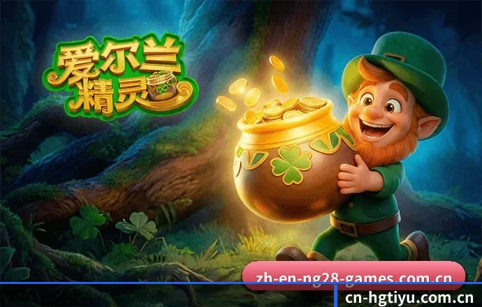 皇冠体育 APP