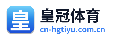 皇冠体育